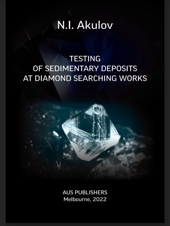                         TYPES OF TESTING WORKS IN SEARCHING FOR DIAMONDS
            