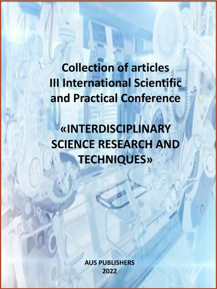                         III International Scientific and Practical Conference  «INTERDISCIPLINARY SCIENCE RESEARCH AND TECHNIQUES»
            