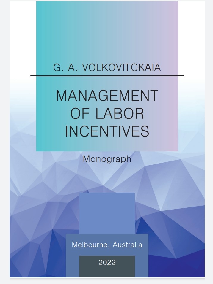             Management of labor incentives: Monograph
    